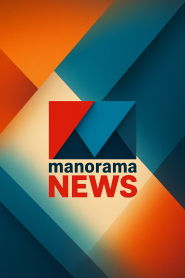 Manorama News