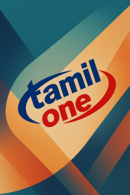 Tamil One