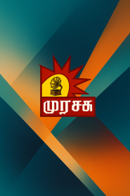 Murasu