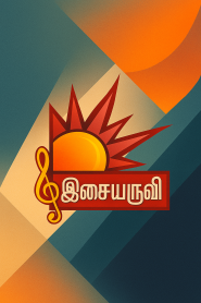 Isai Aruvi