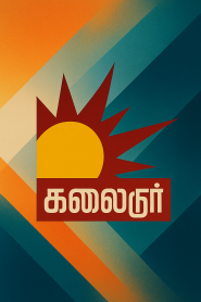 Kalaignar TV