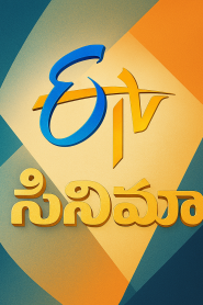 ETV Cinema