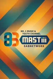 Mastiiii