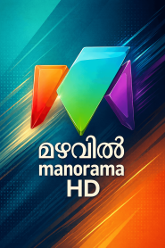 Mazhavil Manorama HD