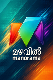 Mazhavil Manorama