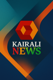 Kairali News