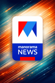 Manorama News