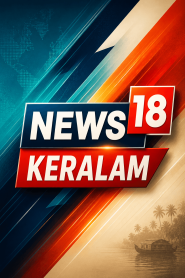 News 18 Keralam