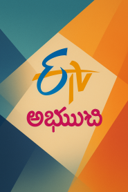 ETV Abhiruchi