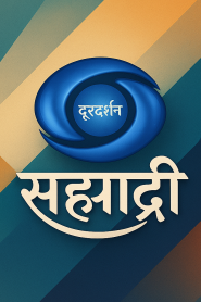 DD Sahyadri