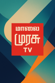 Malai Murasu