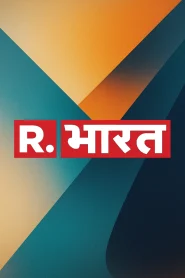 Republic Bharat