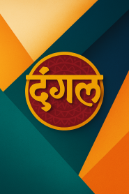 Dangal