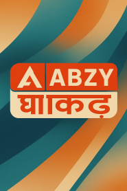 ABZY Dhakad