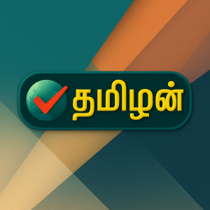 Tamilan TV