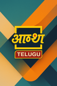 Aastha Telugu