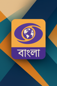 DD Bangla