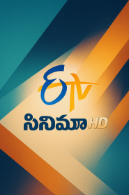 ETV Cinema HD