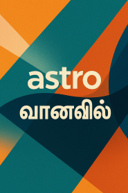 Astro Vaanavil