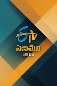 ETV Cinema US