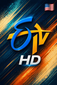 ETV HD US