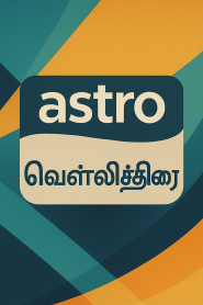 Astro Vellithirai