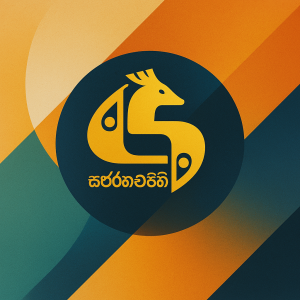 Swarnawahini