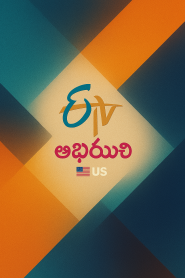 ETV Abhiruchi US