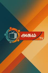 Akam Tamil TV