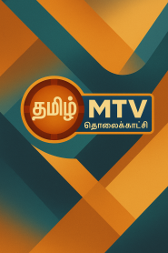 Tamil MTV