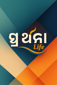 Prarthana Life