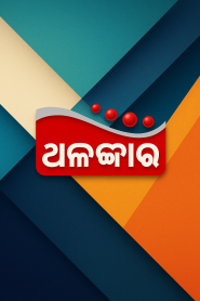 Alankar TV