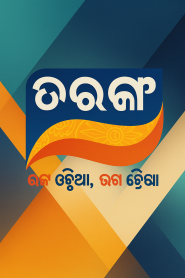 Tarang TV