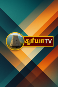 Surya TV Tamil
