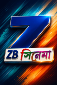 ZB Cinema