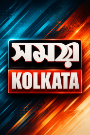 Samay Kolkata