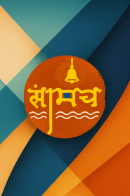 Rangmanch TV
