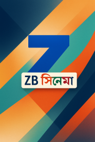 ZB Cinema
