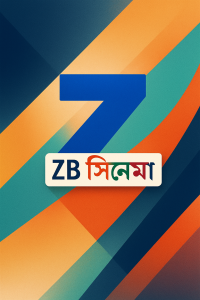 ZB Cinema