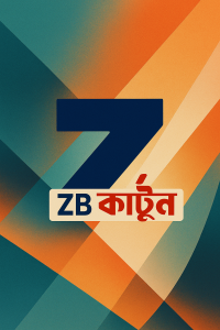 ZB Cartoon