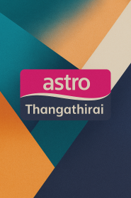 Astro Thangathirai