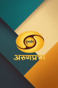 DD Arunprabha