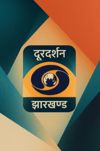 DD Jharkhand