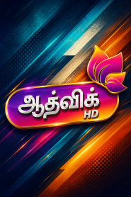 Aadvik TV