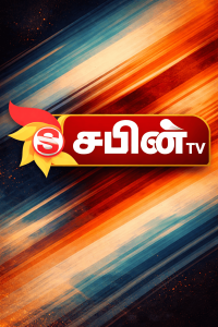 Subin TV