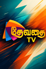 Devathai TV