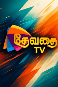 Devathai TV