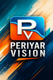 Periyar Vision