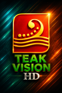 Teak Vision Nilambur
