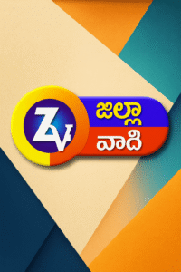 Zilla Vani